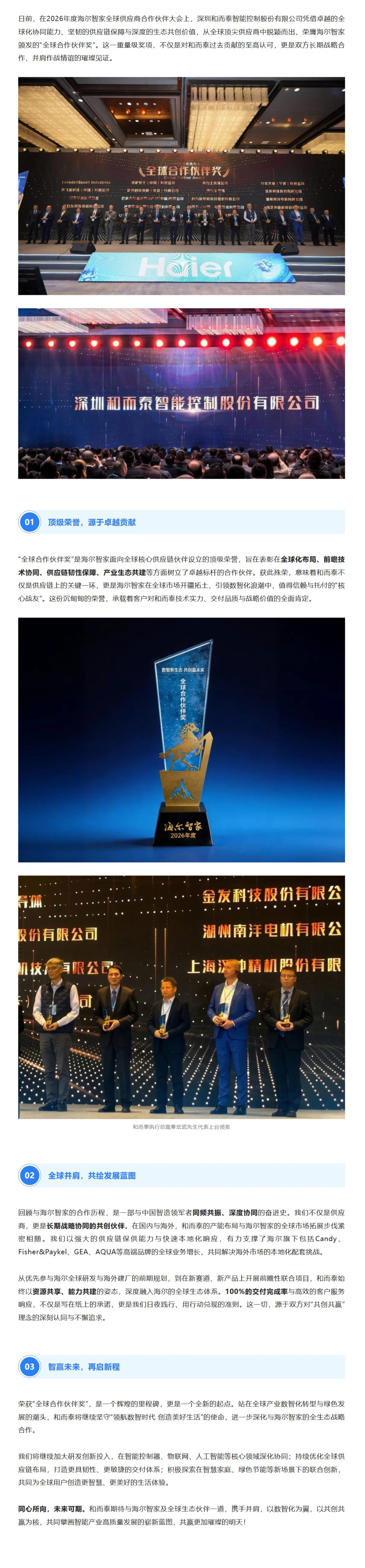 bte·365(中国)唯一官方网站