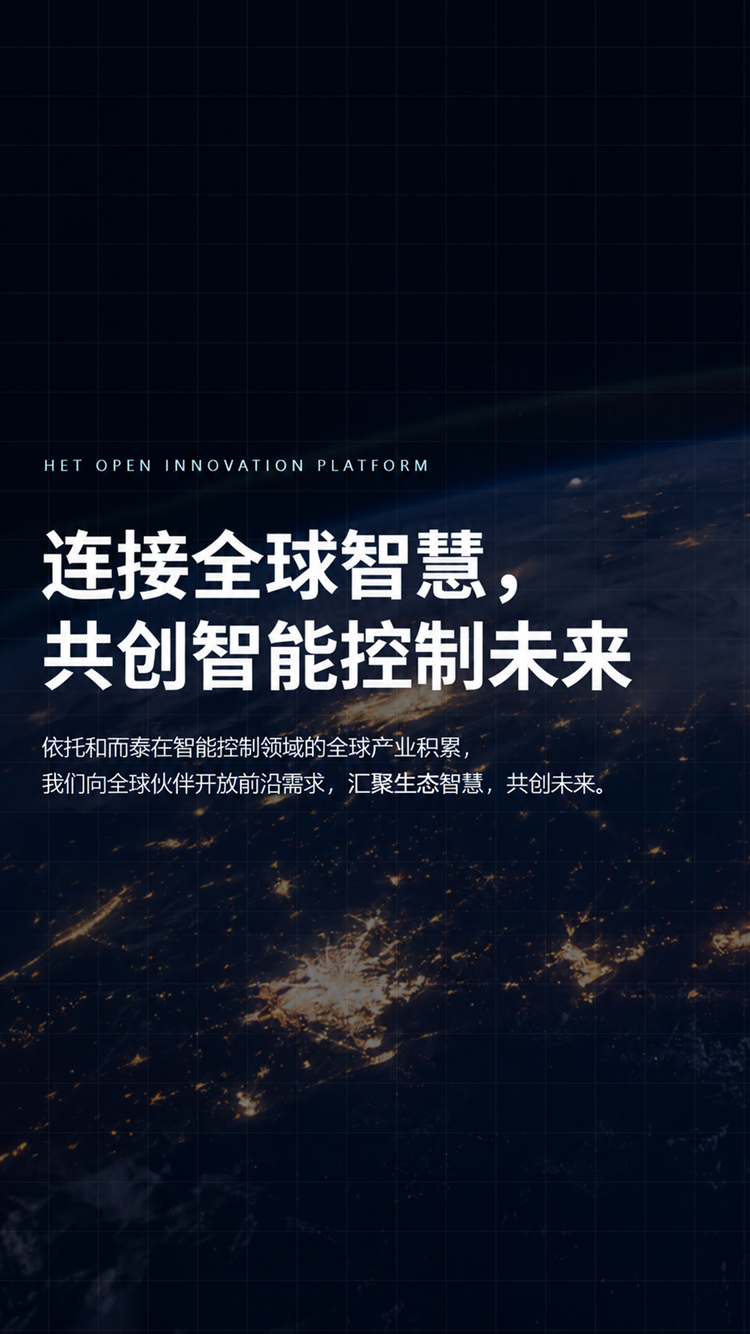 bte·365(中国)唯一官方网站
