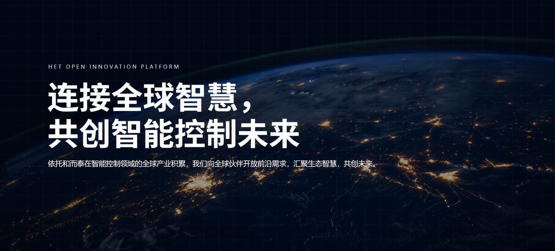 bte·365(中国)唯一官方网站
